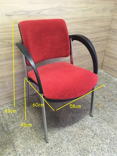 [250612] Silla de confidente, Ref. 250612